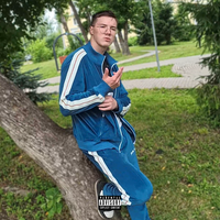 ОНИ НЕ ЗНАЮТ - LIL TWELVE