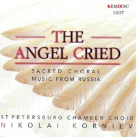 O Gladsome Radiance - Nikolai Korniev & St Petersburg Chamber Choir