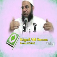 itiqad Ahl Sunna, Pt. 13 - Hassan Al Zahiri