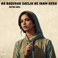 Na Basurak Saelik Ne Inam Kera - Satar Adil