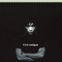 Dao Bie Yu Lin - Andy Hui