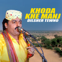 Khoda Khe Manj - Dilsher Tewno