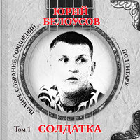 Бокс - Юрий Белоусов