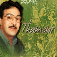 Echeikh eddi enouani - Thameur
