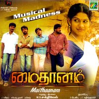 Kanava Nejama - Chinmayi