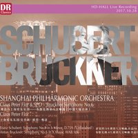 Symphony No.6 in A Major, WAB.106: Ⅳ. Finale: Bewegt, doch nicht zu schnell - 上海愛樂樂團 & Антон Брукнер