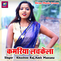 Kamariya Lachkela - khusboo raj & Amit Mastana