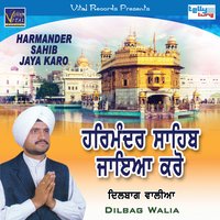 Harmander Sahib Jaya Karo - Dilbag Walia