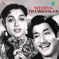 Anavan Padachan - T. M. Soundararajan