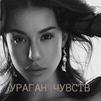 Шепотом - Евгения Майская