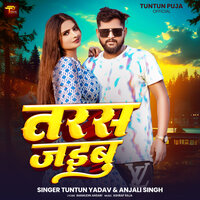 Taras Jaibu - Tuntun yadav & Anjali Singh