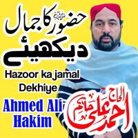 Huzoor Ka Jamal Dekhiye - Ahmed Ali Hakim