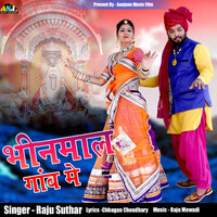 Bhinmal Gaav Me - Raju Suthar