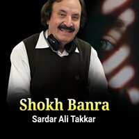 Za Namra Khata Yam - Sardar Ali Takkar
