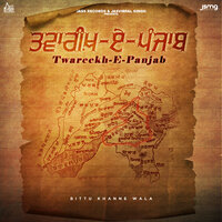 Twareekh E Panjab - Bittu Khanne Wala