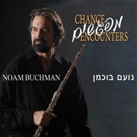 Presto - Noam Buchman & נועם בוכמן & The Duke