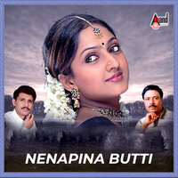 Mela Maligiya - Naga Chandrika & Mallesha Pandrolli