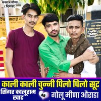 Dil Ka Tukda Krgi R - Kaluram Khat & Manraj Meena Diwara
