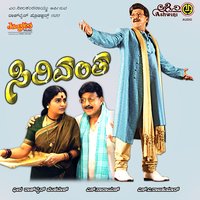 Yadege Sidilu - S. P. Balasubramaniam
