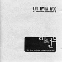 비 - Lee Hyun Woo