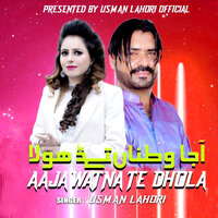 Bhattiyan Da Munda - Usman Lahori