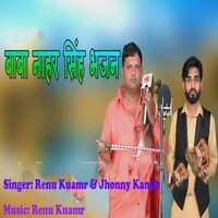Baba Nahar Singh Bhajan - Renu Kumar & Jhonny Kanjla