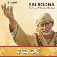 Bhaktimargame Sulabhamynadani - Bhakti Margamu - S. P. Balasubrahmanyam