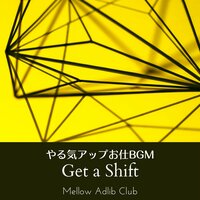 Here and Now - Mellow Adlib Club
