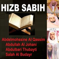 Sourate At Tin - Sheikh Abdul Muhsin Al Qasim