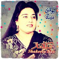 Da Lewanay Che Sta Pa Tama Gharzi - Shakeela Naz