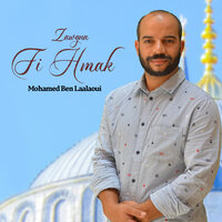 Diyae el ouma - Mohamed Ben Laalaoui