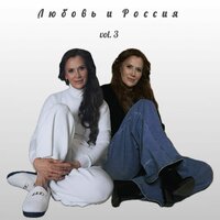 Линия гаммы - Samanta
