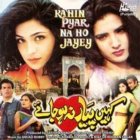 Dil Aane Lakh Bahane - Waris Baig & Fariha Parvez