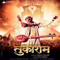 Kaal Hale Varsha Sare Balapan Door Mage - Avadhoot Gupte & Jhanvi Prabhi Arora & Anirudha Joshi & Avadhoot Gupte, Jhanvi Prabhi Arora, Anirudha Joshi