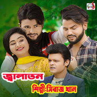 Jalaton - Siraj Khan