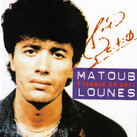 La déchirure - Matoub Lounès