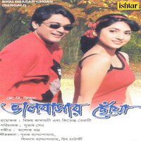 Bazare Bazare - Kumar Sanu