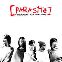 ทิ้งมันไป - PARASITE