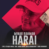 Harai - Minar Rahman