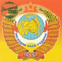 Канатоходцы - Уч-Кудук & Наталья Нурмухамедова