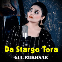 Gran Intizar Dey Tappey - Gul Rukhsar