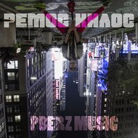 Спирт - Ремос Килос