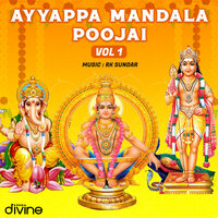 Saranam Appa - R.k. Sundar & Ajaey Shravan