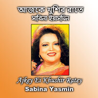 Ajkey Ei Khushir Ratey - Sabina Yasmin