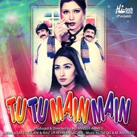 Makhna Di Pali Pali Hogai - Azra Jehan