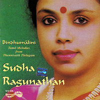 Un Mugam Kanavum - Sudha Ragunathan & K S Ragunathan