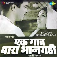 Raya Aata Ricsha Hovu De Suru - Krishna Kalle