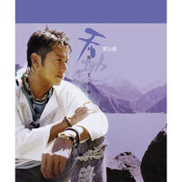 Forever More - Alan Tam