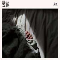 夕暮れの風 - 睡眠音楽 & 寝るための音楽 & 穏やかな睡眠音楽 & 眠れる音楽