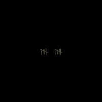 H.T.T.R. - SAULT